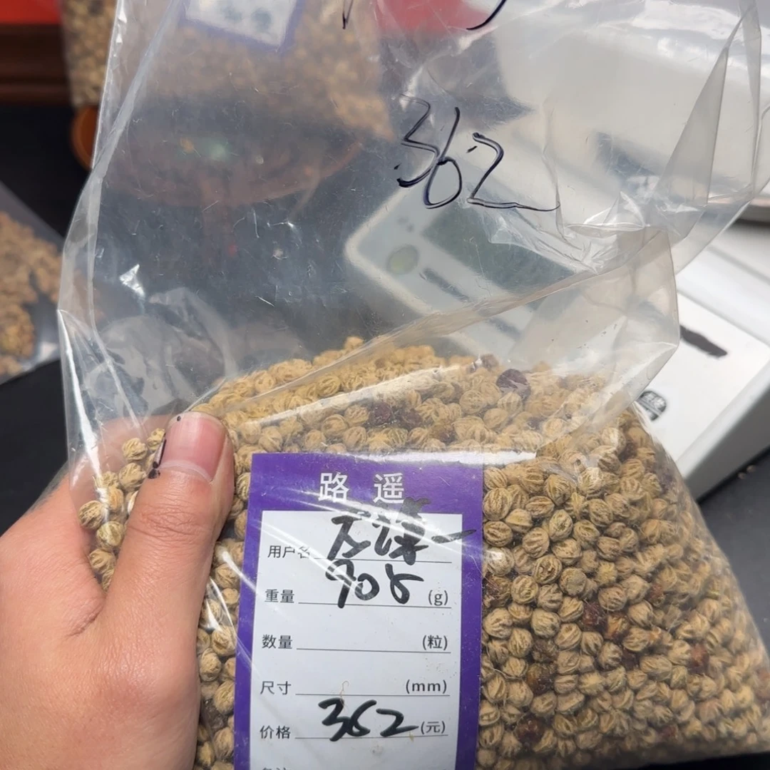 龙***一吊坠柏香籽/百香籽