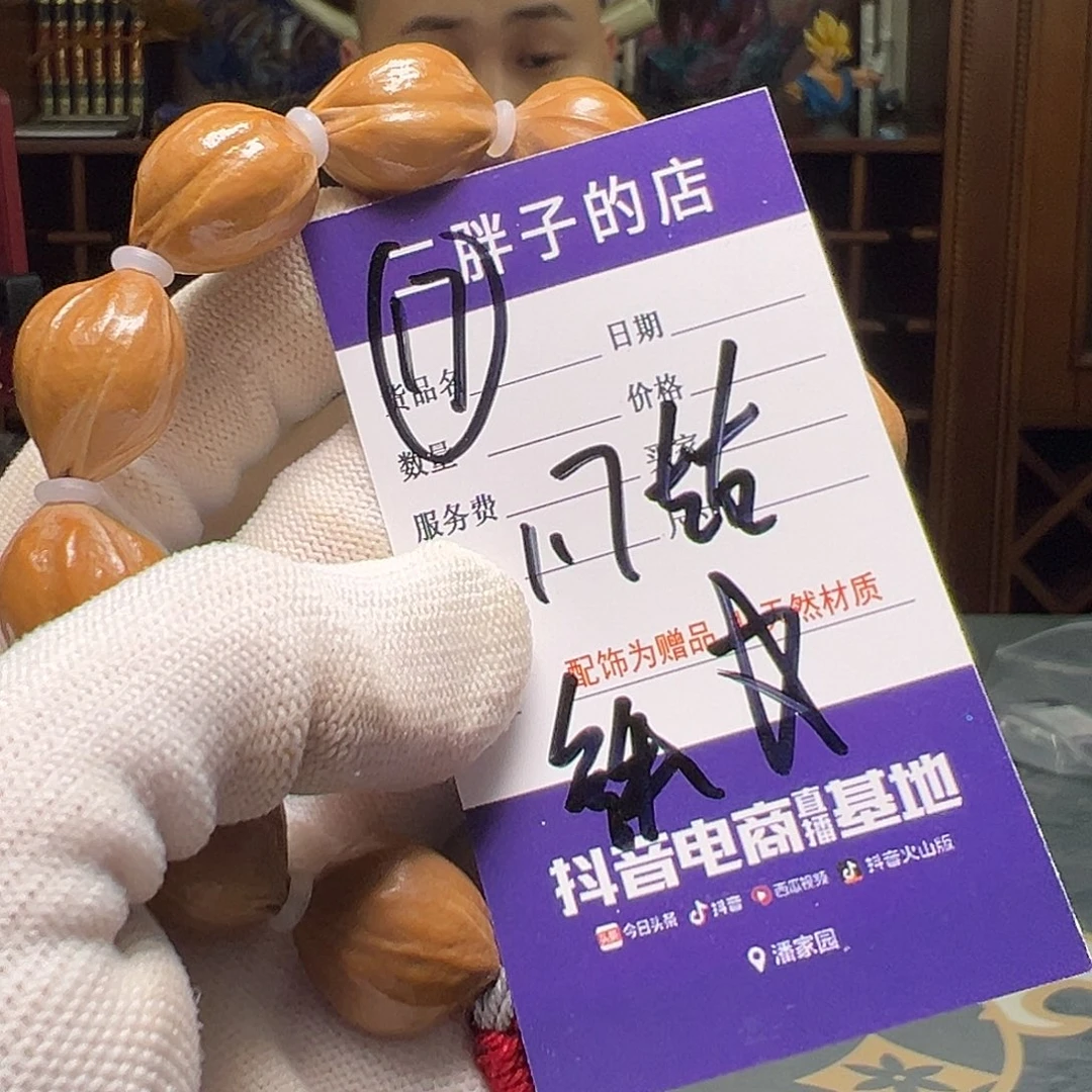 橄榄核吊坠橄榄核17