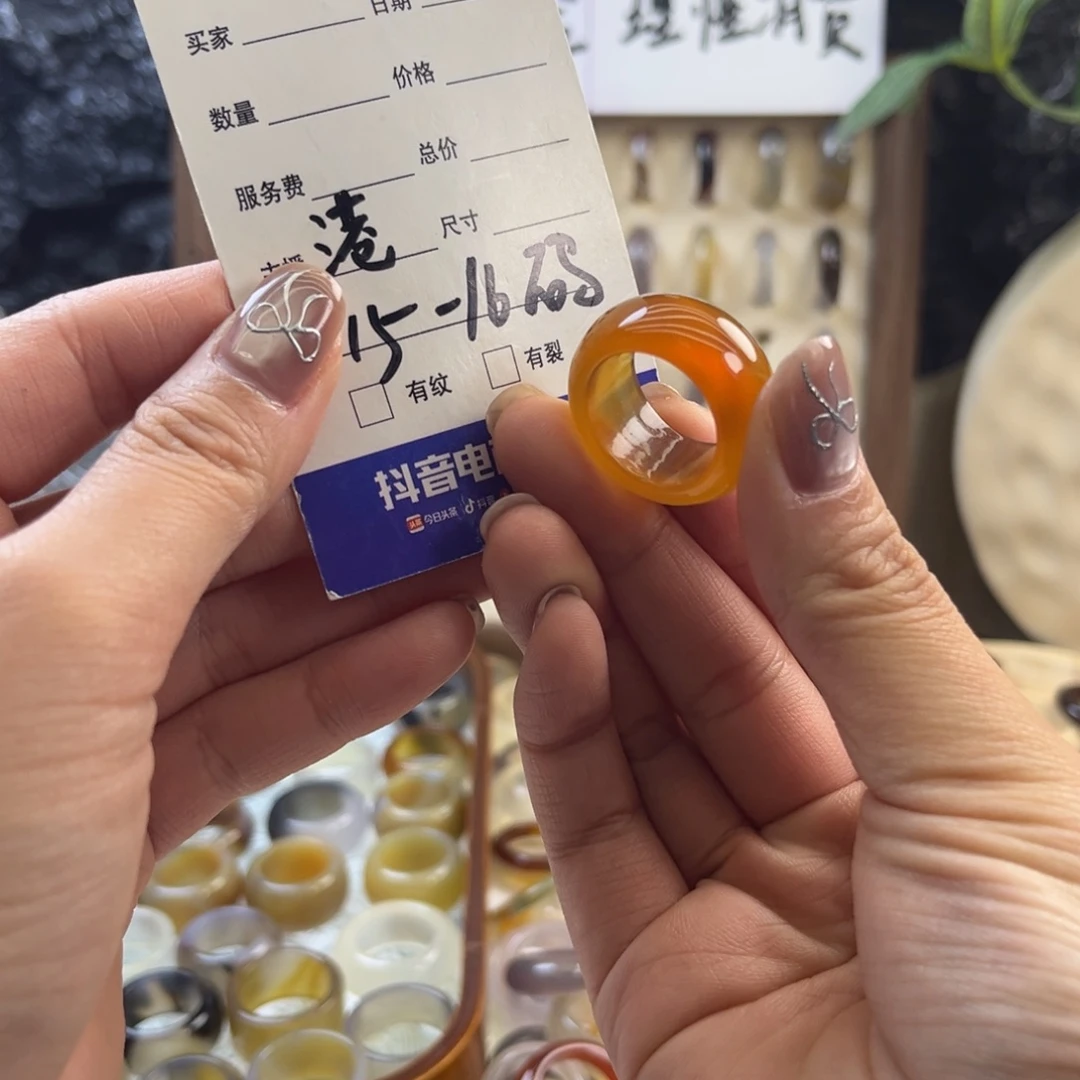 玛瑙/玉髓未镶嵌戒指132