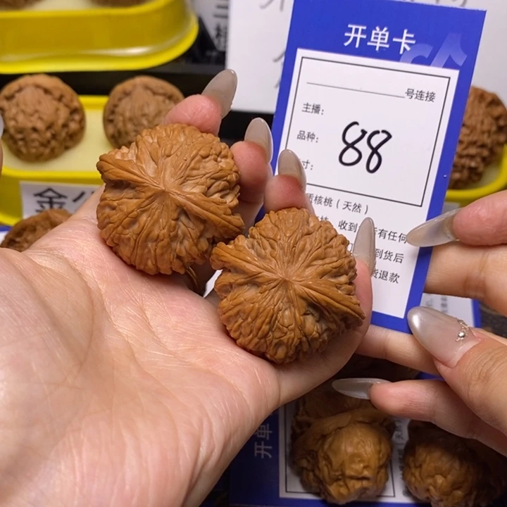 文玩核桃吊坠雷*风42磨盘88