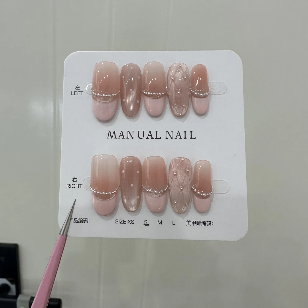 【香奶奶】 纯手工穿戴甲轻奢高级少女系菱形格纹奶油法式秋冬猫眼