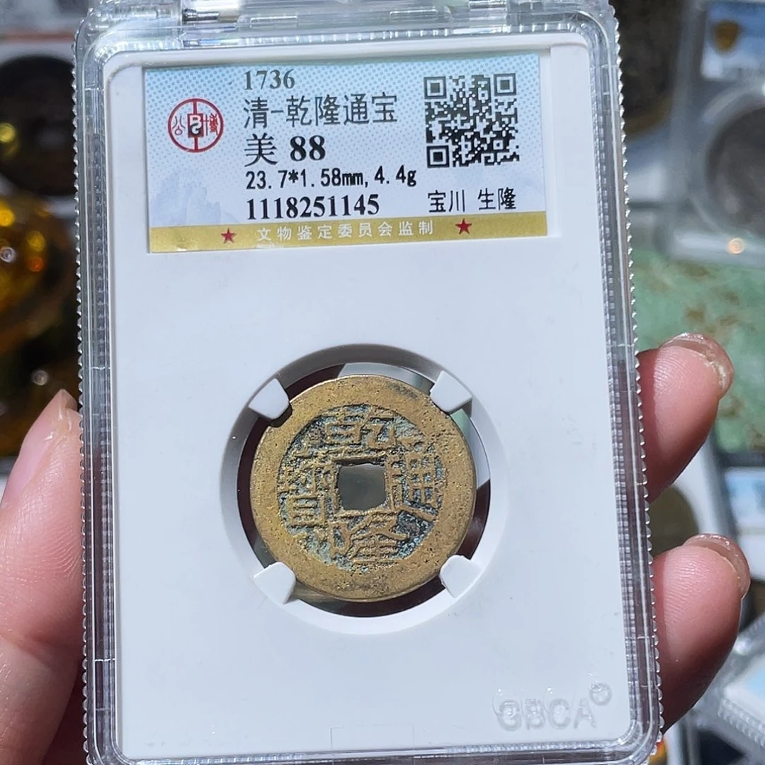 铜小亦精选 公博水表金鬼乾隆1145