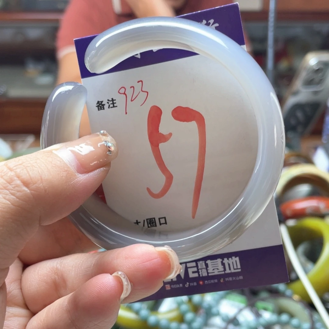 手镯玛瑙/玉髓未镶嵌
