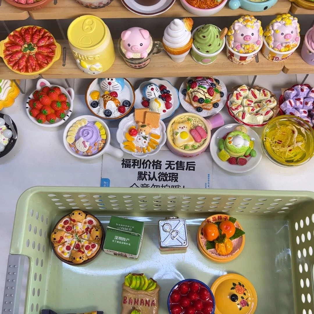 双层款大树小宝专属冰箱贴