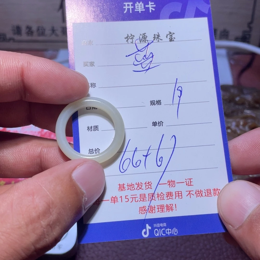 和田玉挂件未镶嵌蓝*