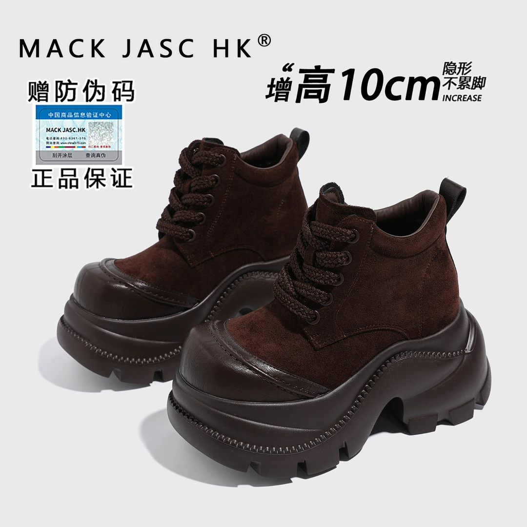 内增高10CM马丁靴女2025秋季新款百搭时尚英伦风短靴子