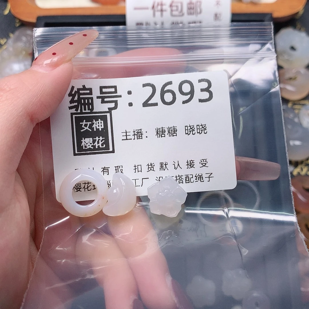 玛瑙/玉髓颈饰合金春****月