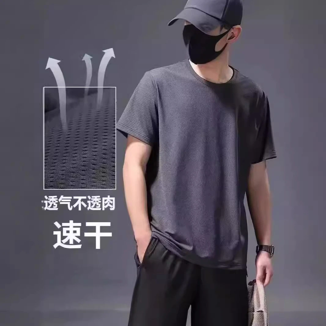 冰丝T恤男夏季宽松圆领大码速干短袖大码凉感衣网眼上衣