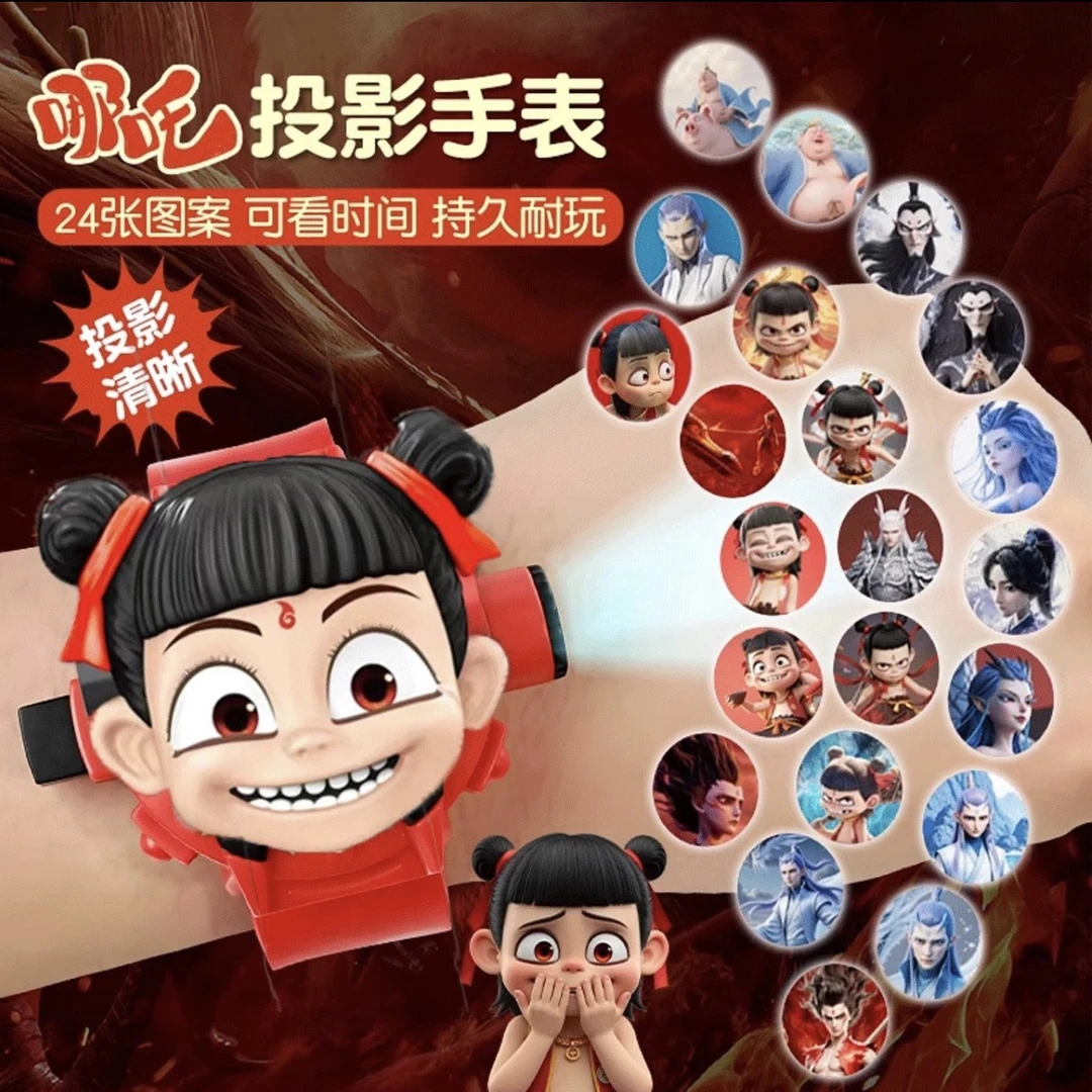 哪吒奥特曼汪汪队投影功能儿童手表KT猫幼儿男女孩小学生卡通礼物