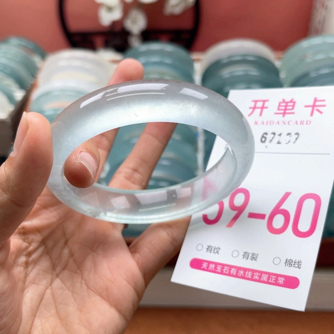 未镶嵌手镯石英质玉