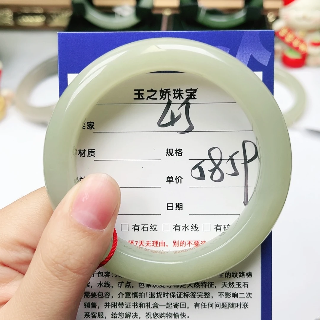 未镶嵌手镯和田玉