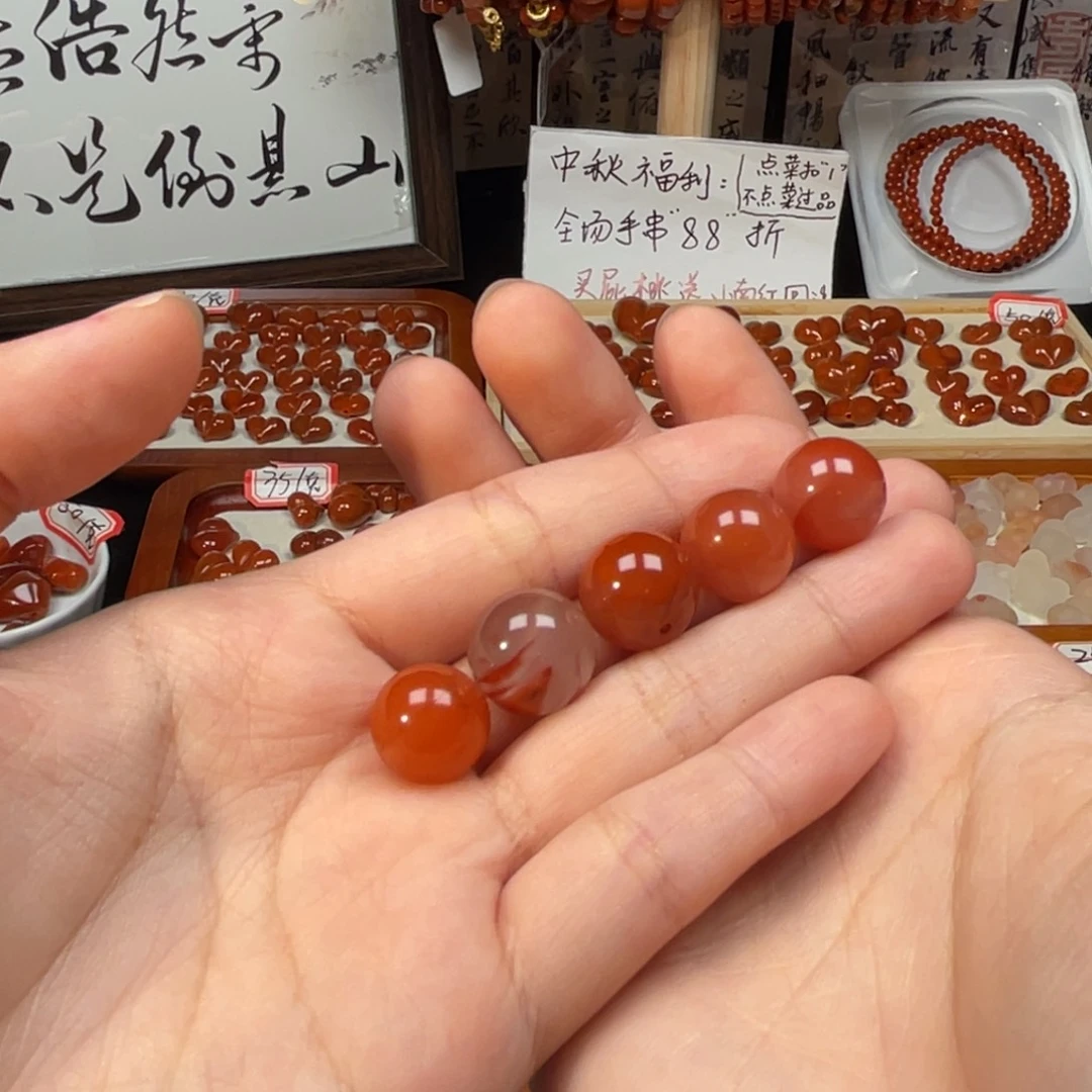 南红玛瑙未镶嵌吊坠(不含链)带瑕疵