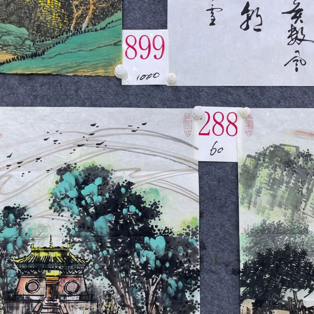 国画?**?A288 a a a a a a