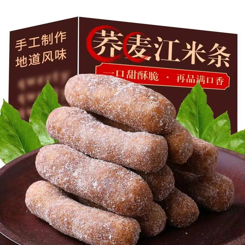 【带箱二斤】荞麦江米条香甜酥脆美味休闲零食
