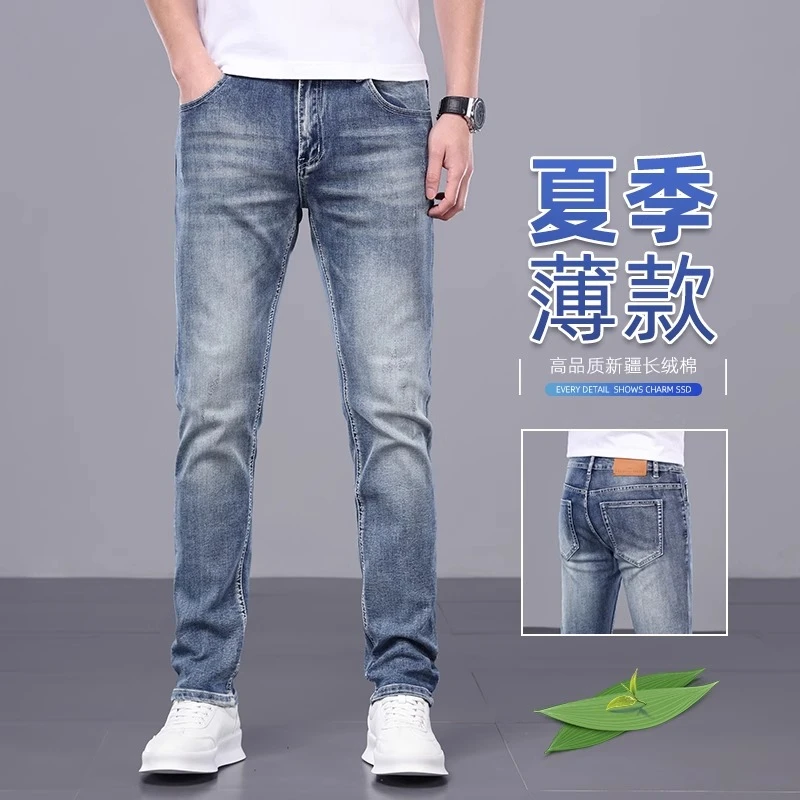 高端复古蓝色牛仔裤夏季薄款男士修身舒适直筒时尚休闲潮流男裤