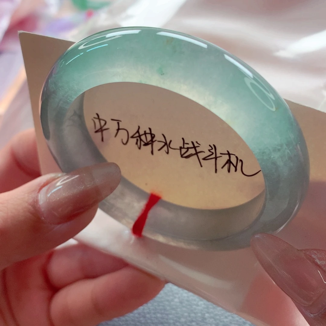 6****翡翠未镶嵌手镯师妹53天空之城蓝钢中万毕业