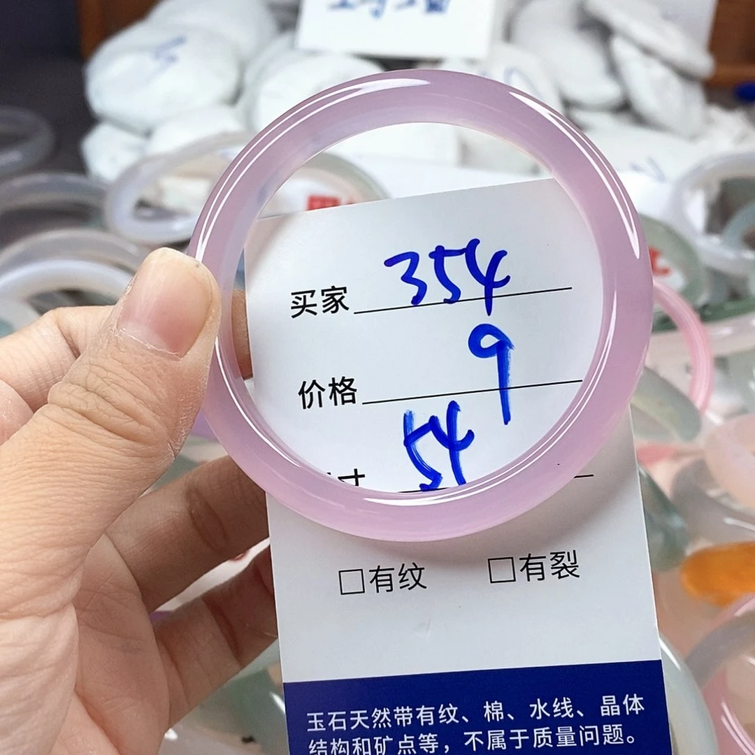 手镯玛瑙/玉髓未镶嵌354