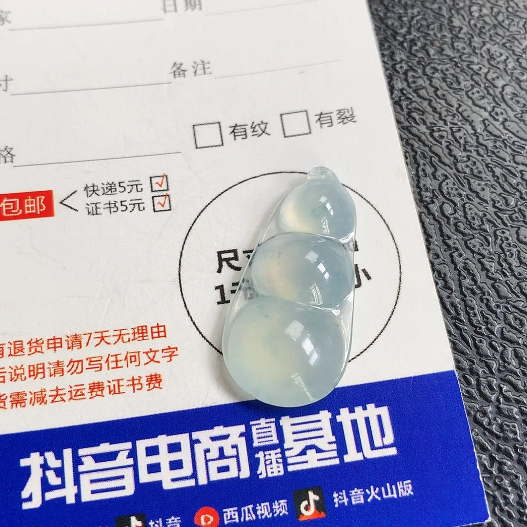 吊坠(不含链)未镶嵌翡翠福豆