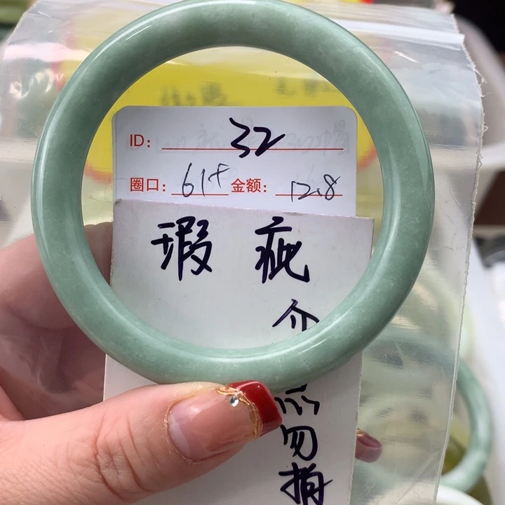 蛇纹石玉手镯未镶嵌红