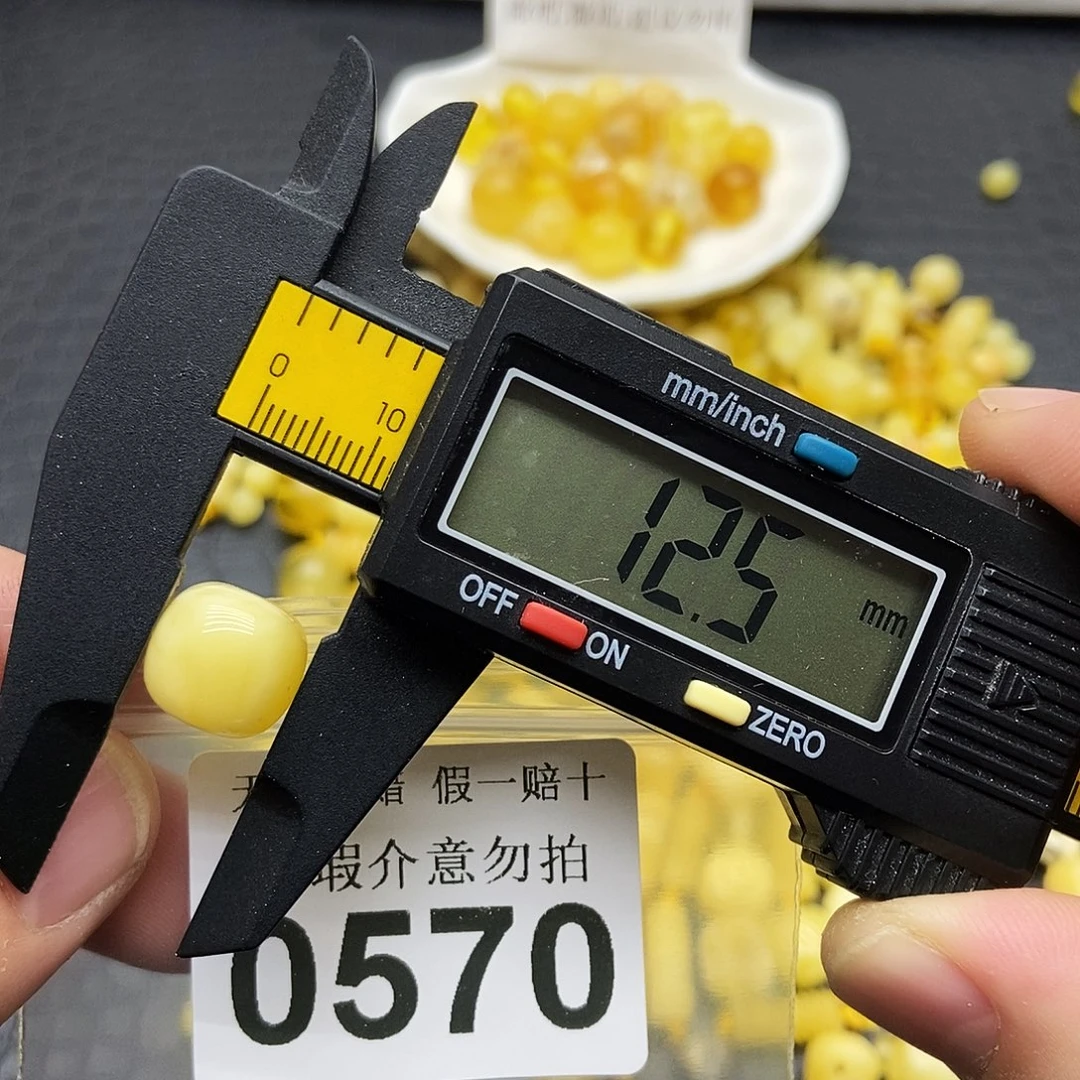 蜜蜡未镶嵌珠宝奇石0570