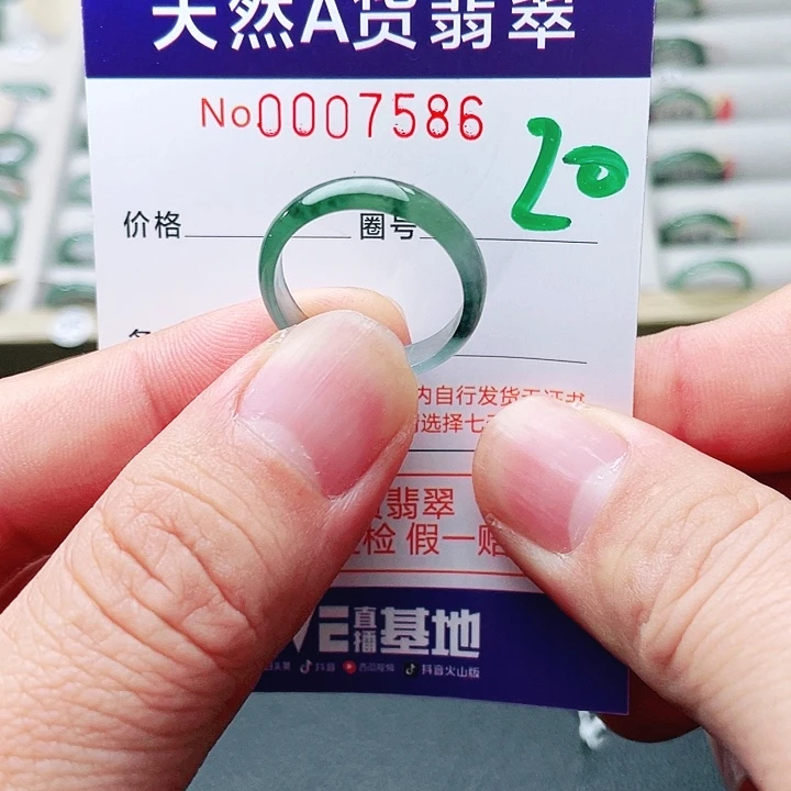 翡翠未镶嵌戒指天然A货翡翠戒指