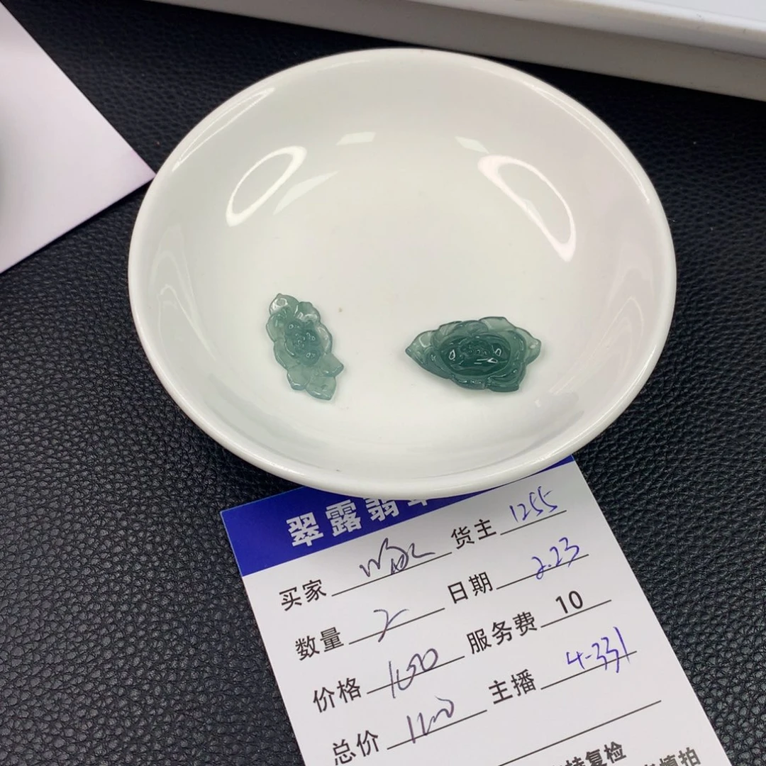 翡翠手链未镶嵌啄****i翡翠散珠DIY多样性自发