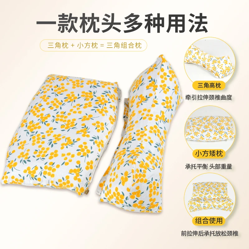 枕头荞麦壳三角连体枕家用护颈椎助睡眠牵引枕成人可拆卸组合枕芯