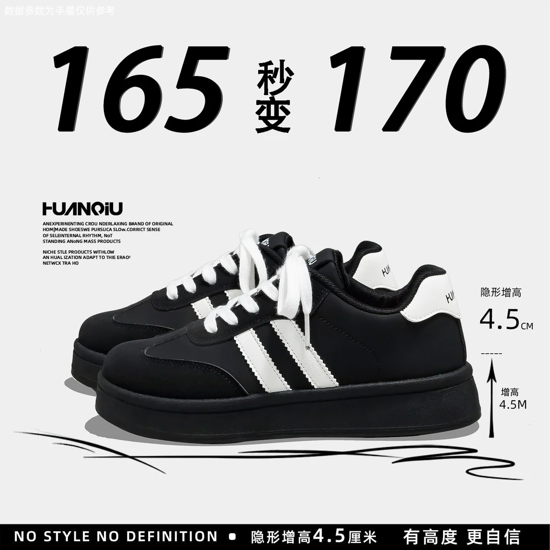 环球小众德训鞋女2025新款百搭小白鞋轻便ins厚底不累脚休闲板鞋