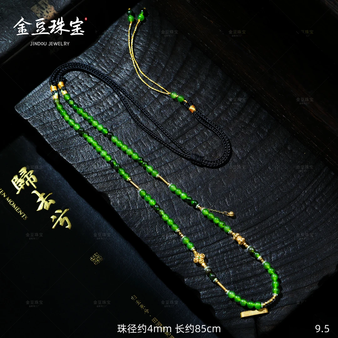 【金豆】好时节||18K金4mm聚红皮碧玉万能链D