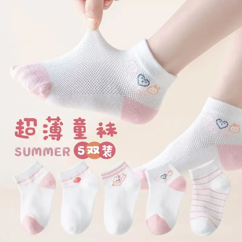 【0-2岁】儿童袜子夏季薄款短袜薄袜夏款宝宝网眼夏天