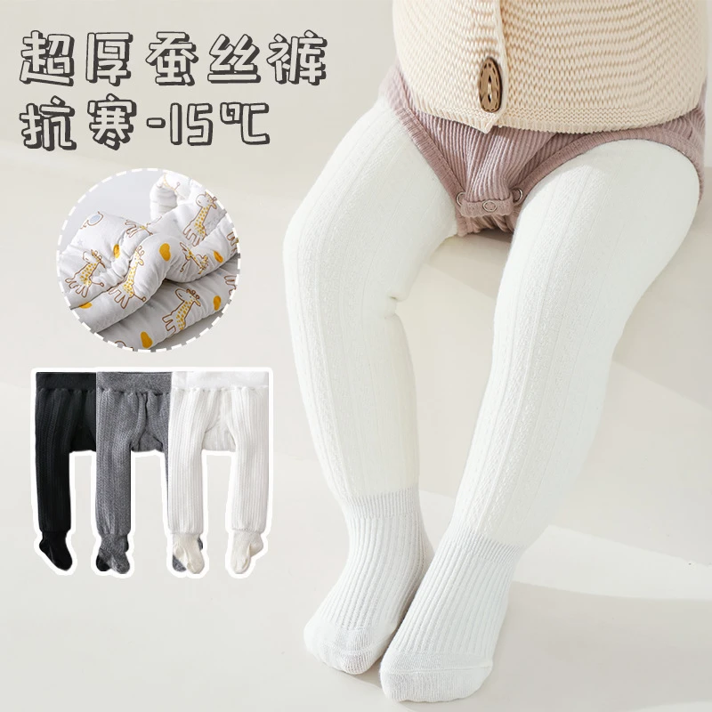 冬季新款宝宝打底裤儿童连裤袜纯色升级加厚蚕丝棉打底裤袜A类