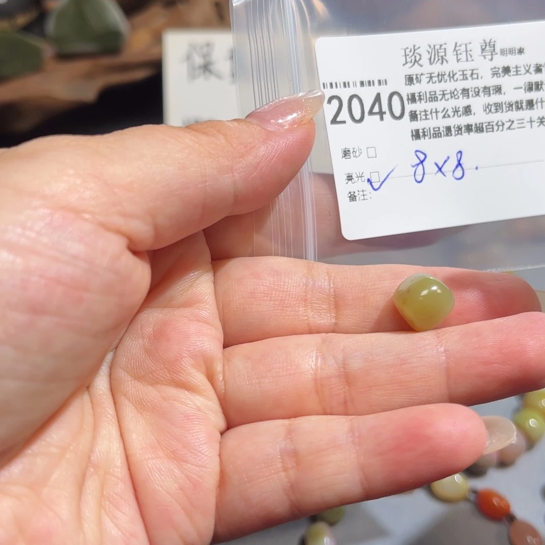 未镶嵌原矿盐源玛瑙玛瑙/玉髓