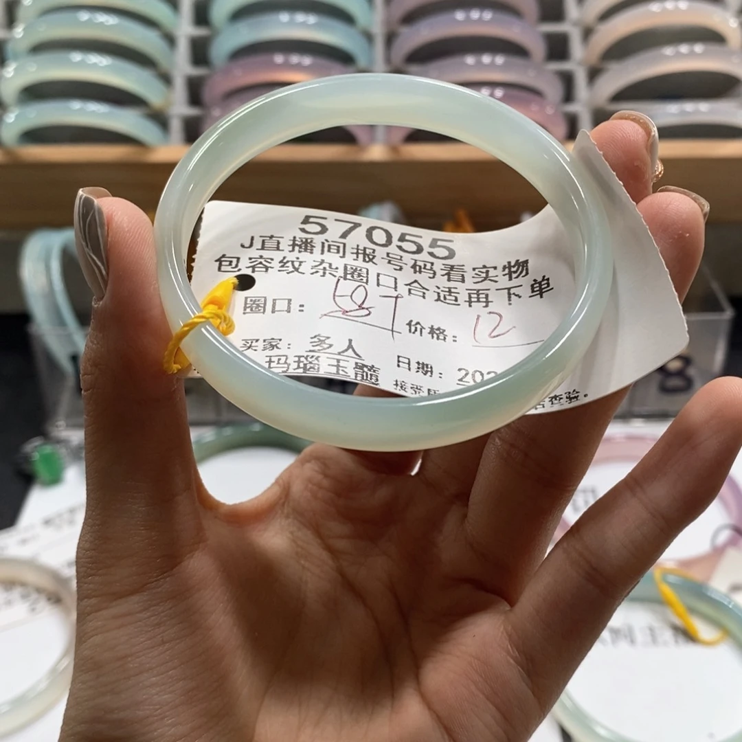 57055/58圈口拍下发主图玉髓手镯玛瑙白月光葡萄紫色细冰透油青