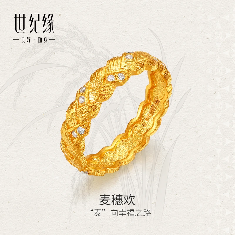世纪缘【麦穗欢】黄金戒指岁穗安古法足金女戒指环金首饰