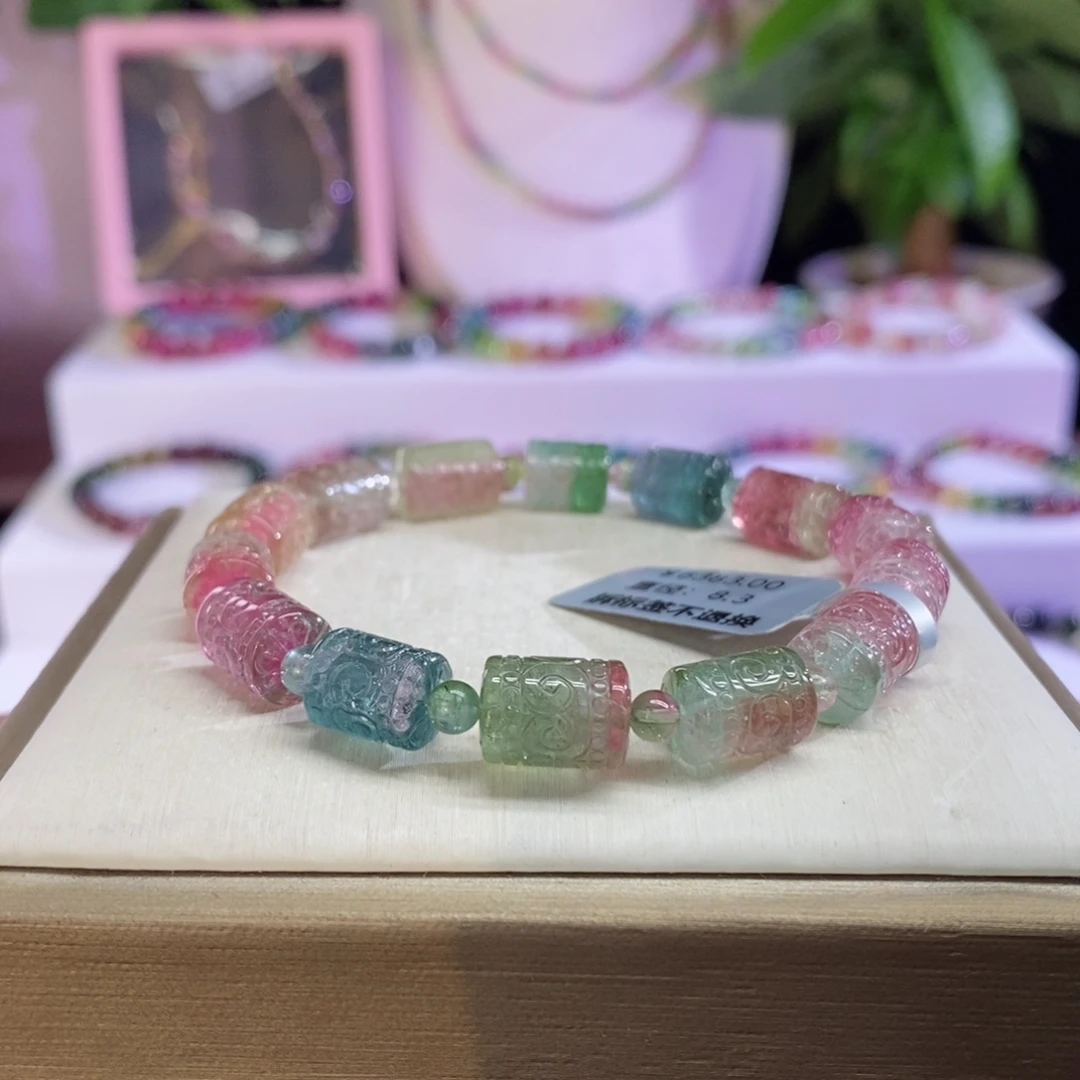 碧玺手链未镶嵌回纹