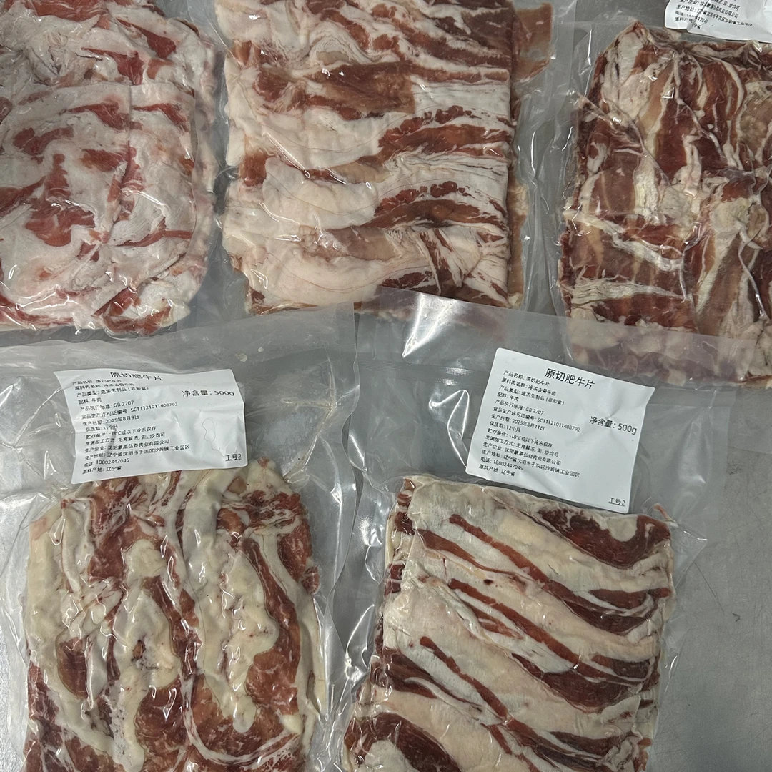 原切肥牛片牛肉片5斤（超级肥瑕疵款介意勿拍）-顺丰包邮