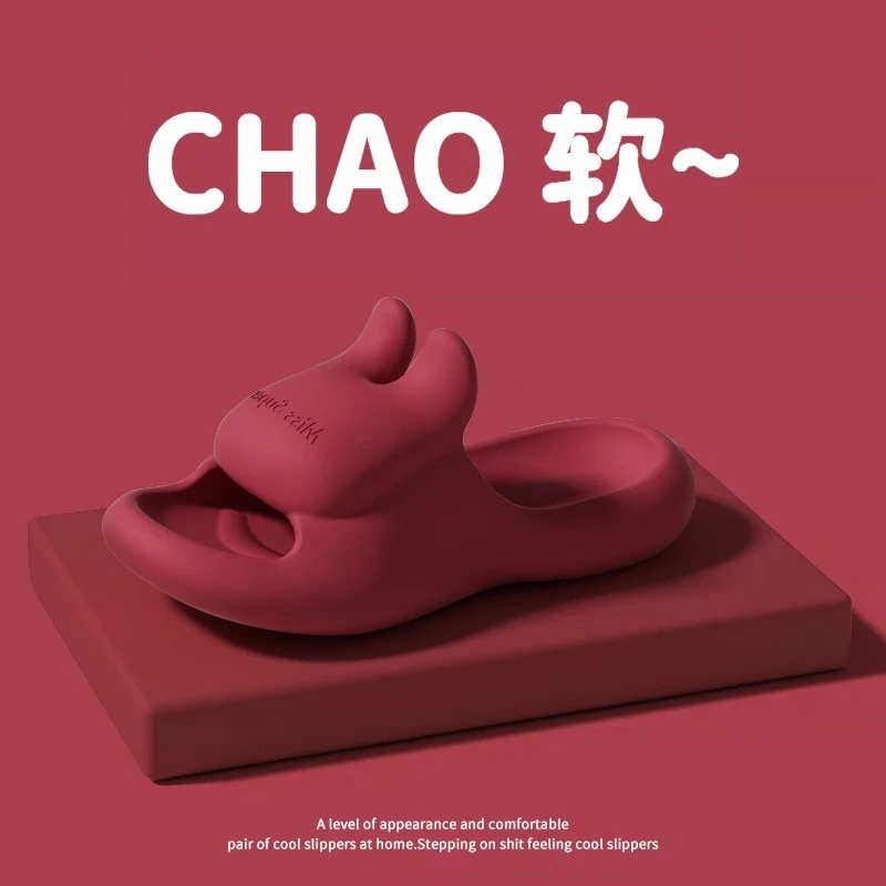 A兔子踩屎感儿童凉拖鞋夏季亲子女童室内防滑软男童洗澡浴室女宝