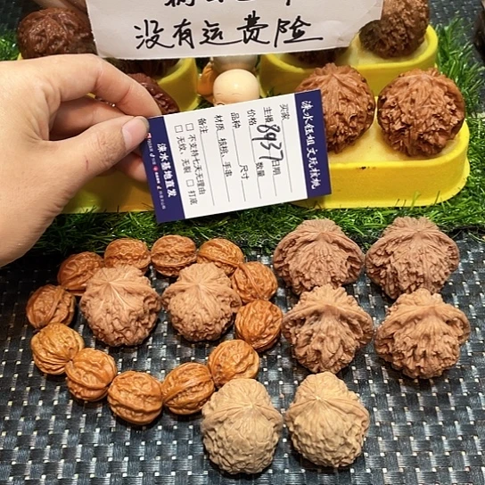 桃核把件核桃大礼包5对8937