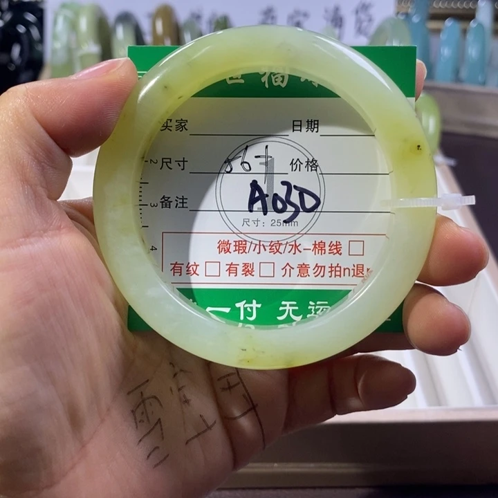 未镶嵌蛇纹石玉手镯