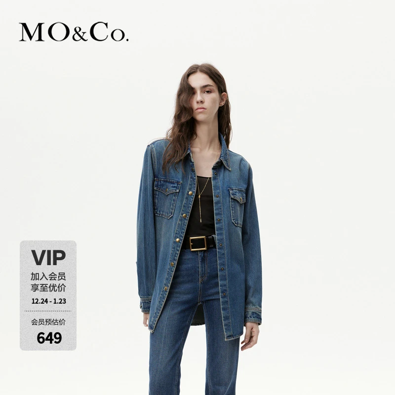 MOCO土耳其棉牛仔衬衫外套MBC4SHTK01