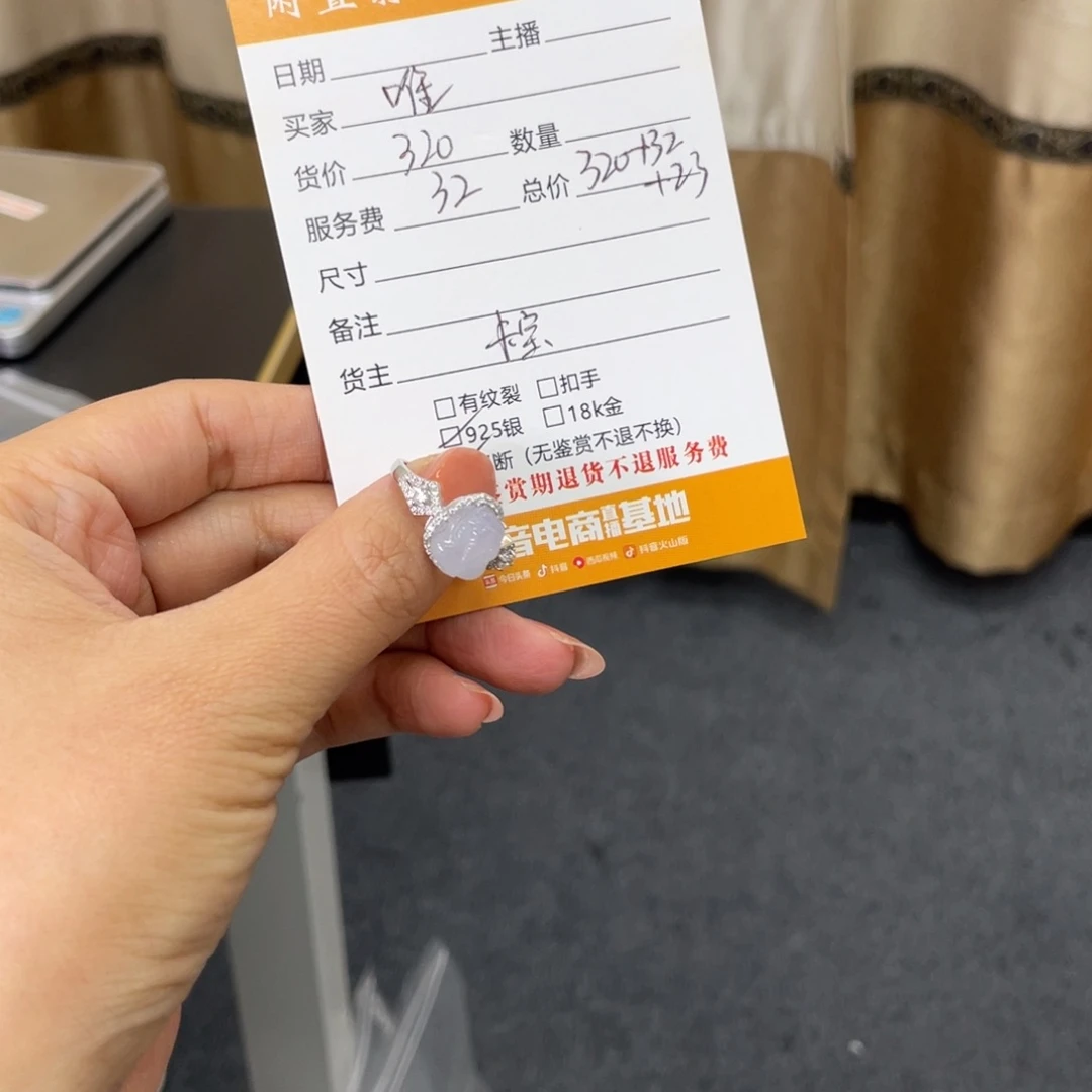 翡翠戒指银S925镶嵌唯*