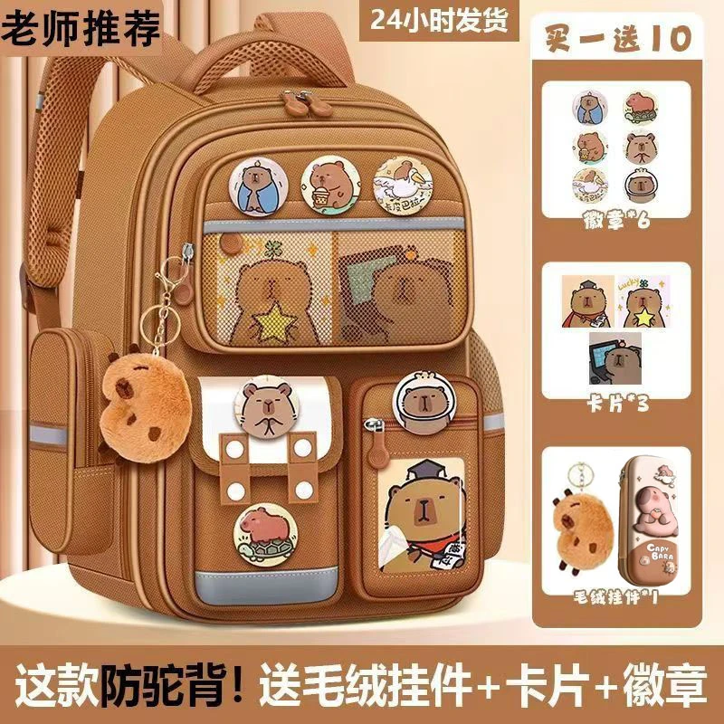 2025新款卡皮巴拉护脊书包小学男女生超轻便双肩防驼背1-3-6年级