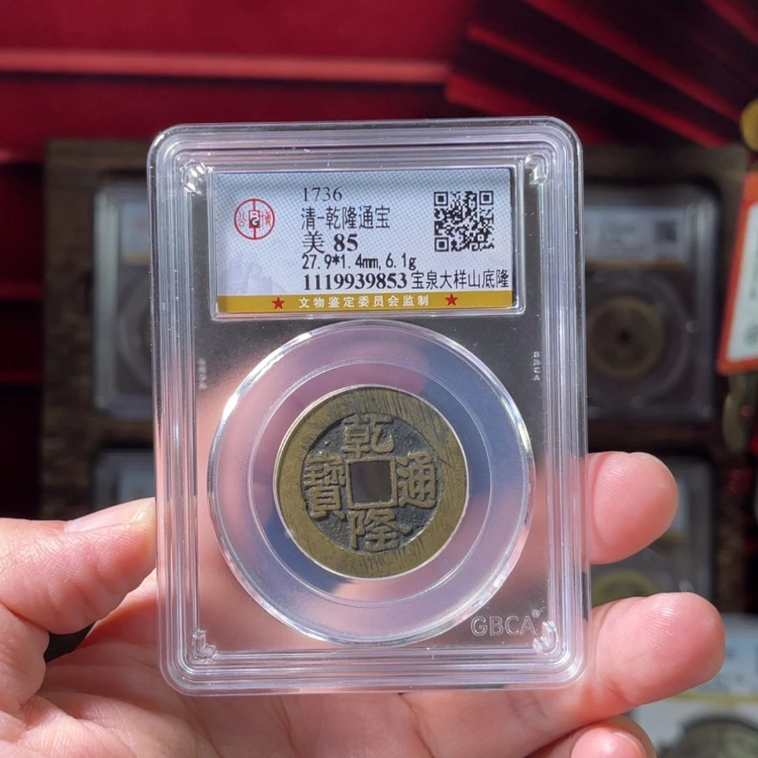 铜85分山地隆27+大样9853。Z