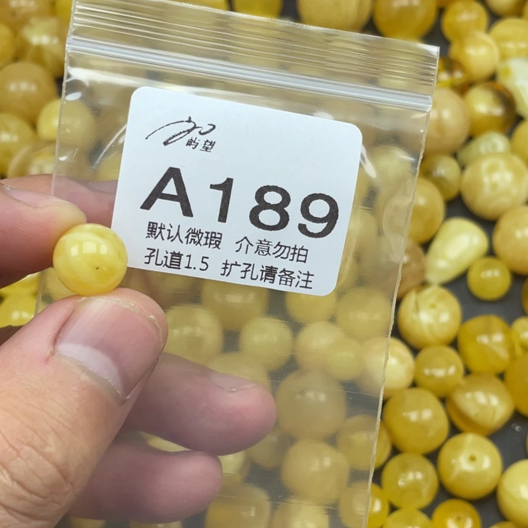 长***哥蜜蜡未镶嵌珠宝奇石