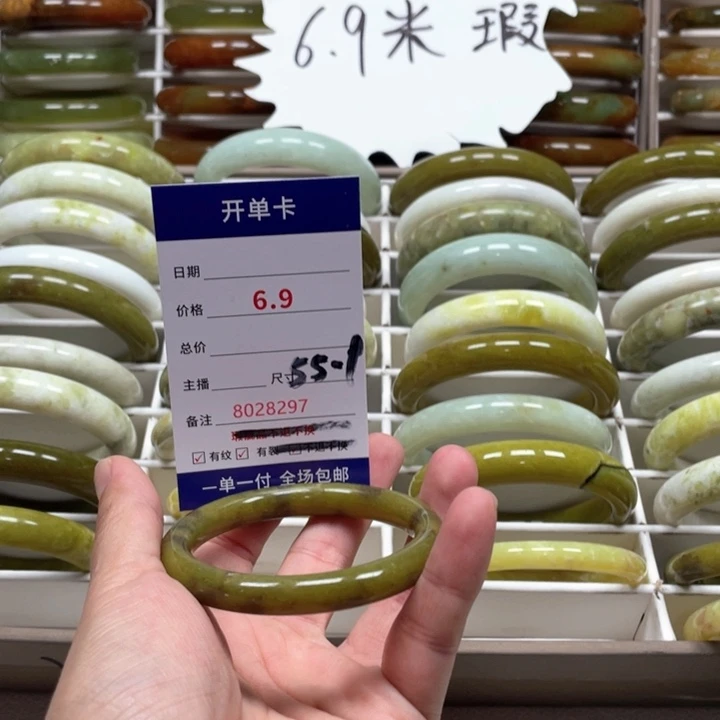 蛇纹石玉手镯未镶嵌阿*