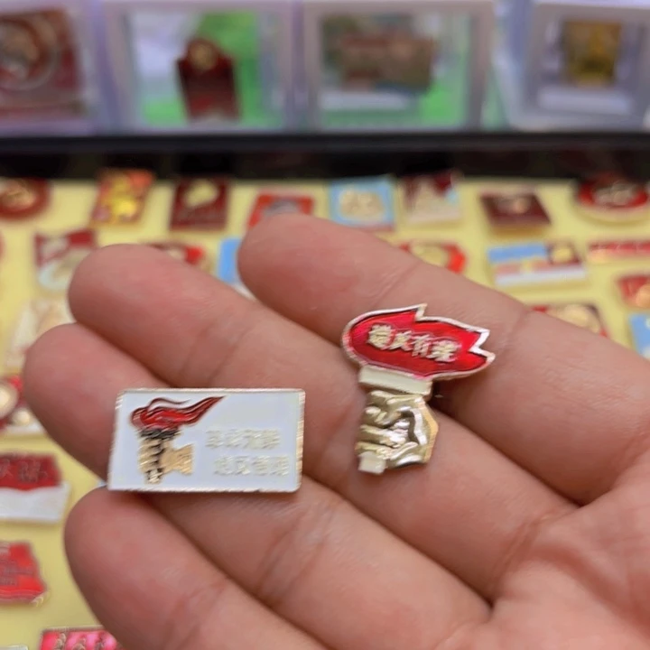 星***耀其他普通金属我们