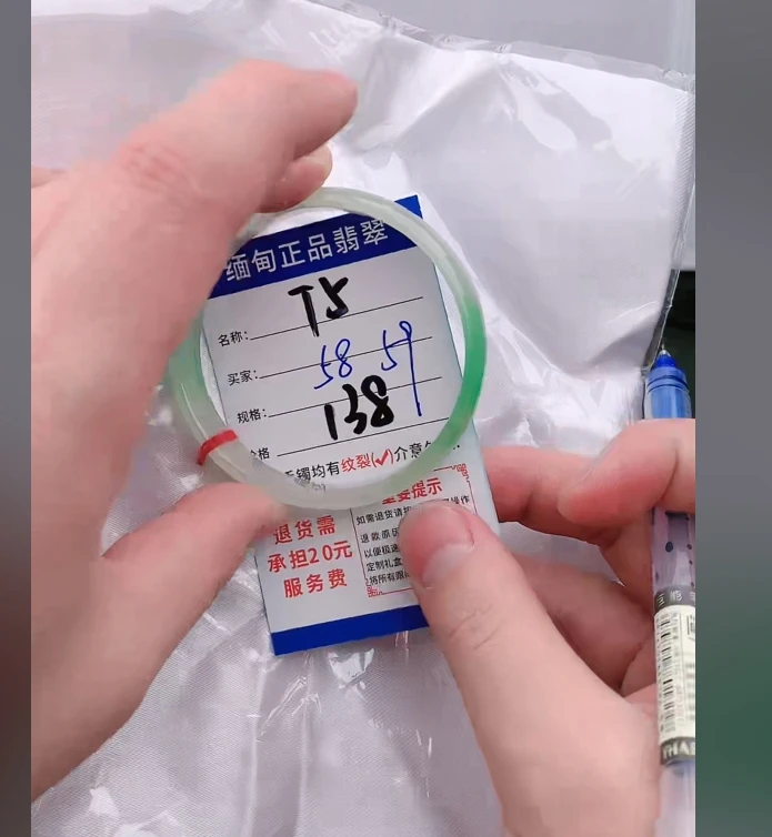 T5【缅甸翡翠  手镯】实物以直播间为准微色差G