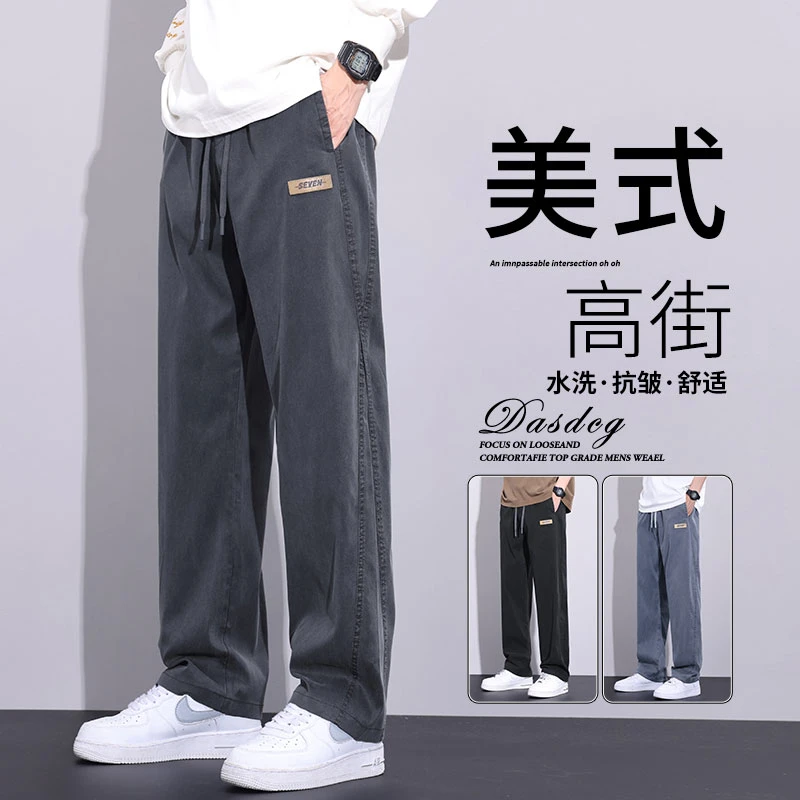 天丝牛仔裤男士秋冬厚款阔腿美式宽松直筒休闲裤子男潮舒适百搭