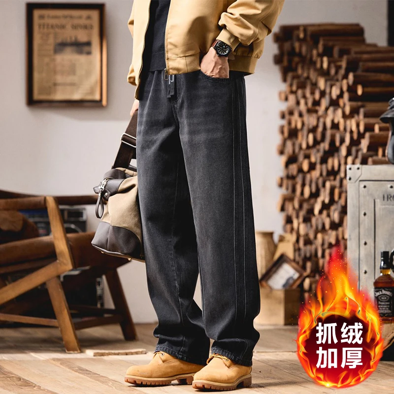 冬季抓绒加厚男生松紧腰牛仔裤子男美式宽松无弹窄版直筒阔腿裤潮