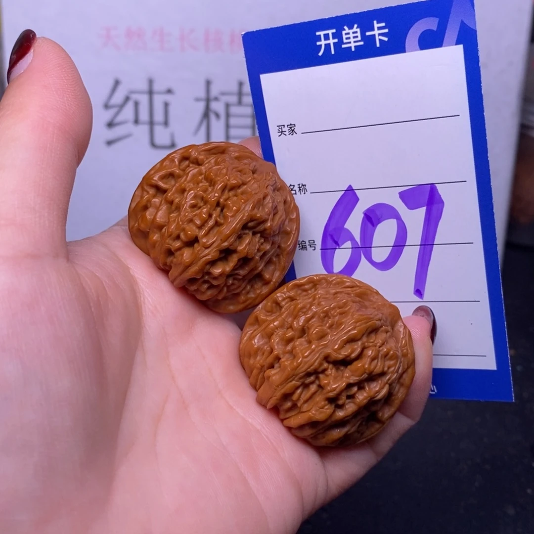 文玩核桃把件607/37.5四座楼